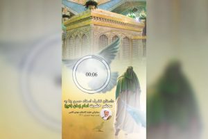 داستان تشرف استاد حسن بنا