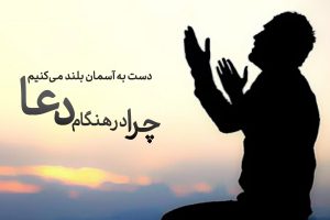 پادکست معارفی