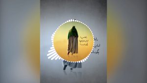 پاسخ حضرت امام جواد (علیهالسلام) به یک سوال