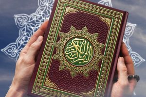 قرآن
